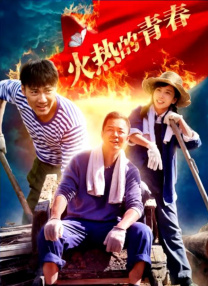村妇叫床粗口对话