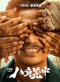 欧美一二三区在线观看