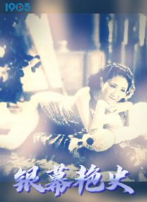 久久精彩