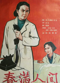 狠狠色噜噜狠狠狠狠色综合久