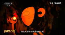冲天杏梨