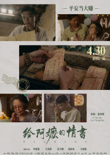 孙梅