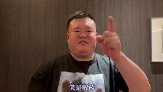 国产91精品新入口